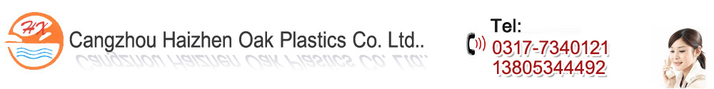 Cangzhou Haizhen Oak Plastics Co. Ltd..