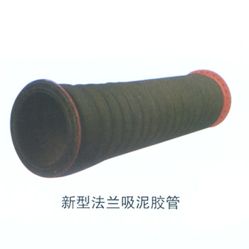 The new flange suction hose